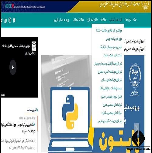 آموزش برنامه نویسی سی پلاس پلاس